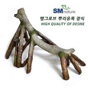 SM 맹그로브 뿌리유목장식 [069] 대