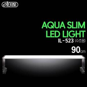 [이스타] 아쿠아슬림 LED 라이트 90cm (수초용)