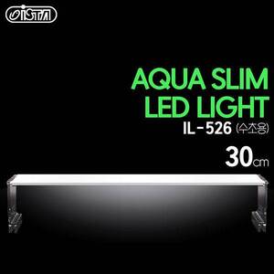 [이스타] 아쿠아슬림 LED 라이트 30cm (수초용)