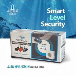 스마트 레벨 시큐리티-Smart Level Security_SLS-120EU