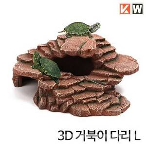 [특가] KW 3D 거북이 다리 (L) PC041