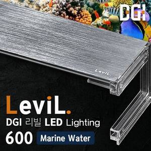 [특가]DGI 리빌 LED 조명 [화이트+블루] 60cm