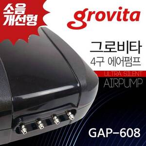 [특가] 그로비타 4구 에어펌프 GAP-608
