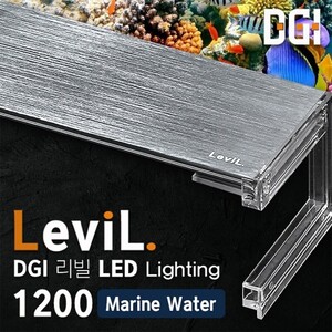 DGI 리빌 LED 조명 등커버 [해수용] 1200
